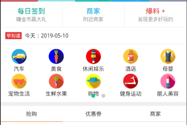 QQ截图20190510095951_副本.png