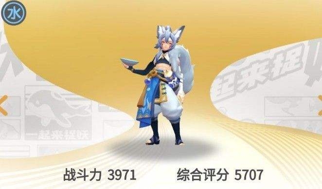 一起来捉妖酒狐最强搭配阵容