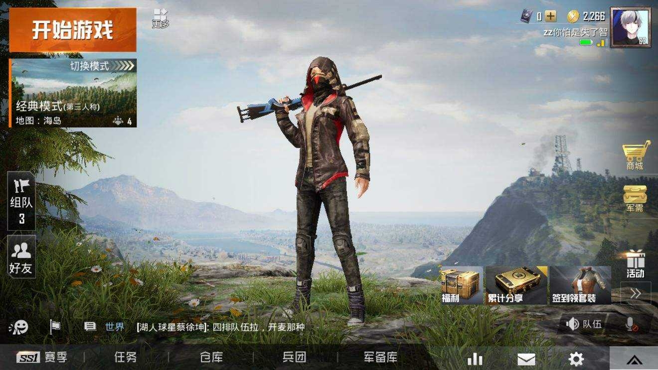 和平精英改动最多的地方在哪里