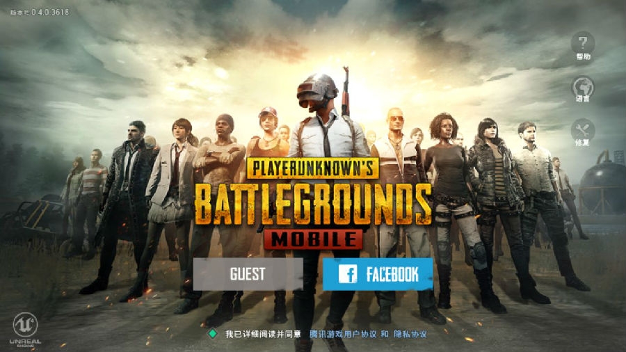 PUBG MOBILE刺激战场国际服安卓与iOS下载方式