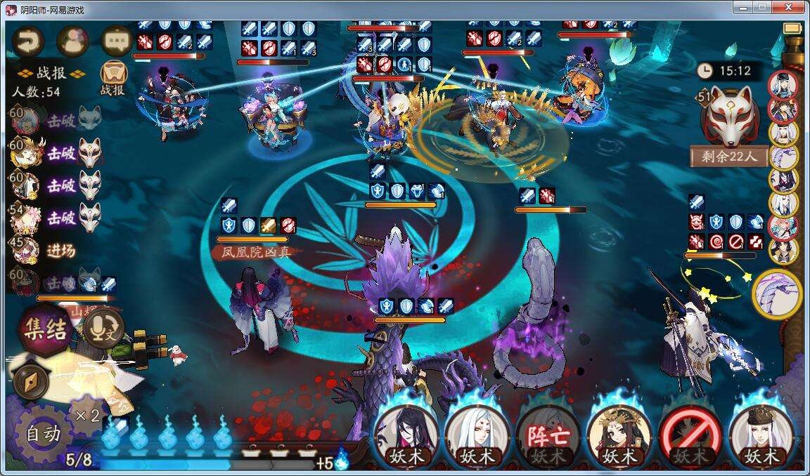 阴阳师关于道馆的若干问题-道馆怎么完