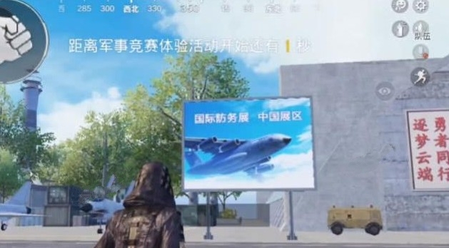 和平精英与刺激战场国际服哪个更好玩-优缺点全面对比