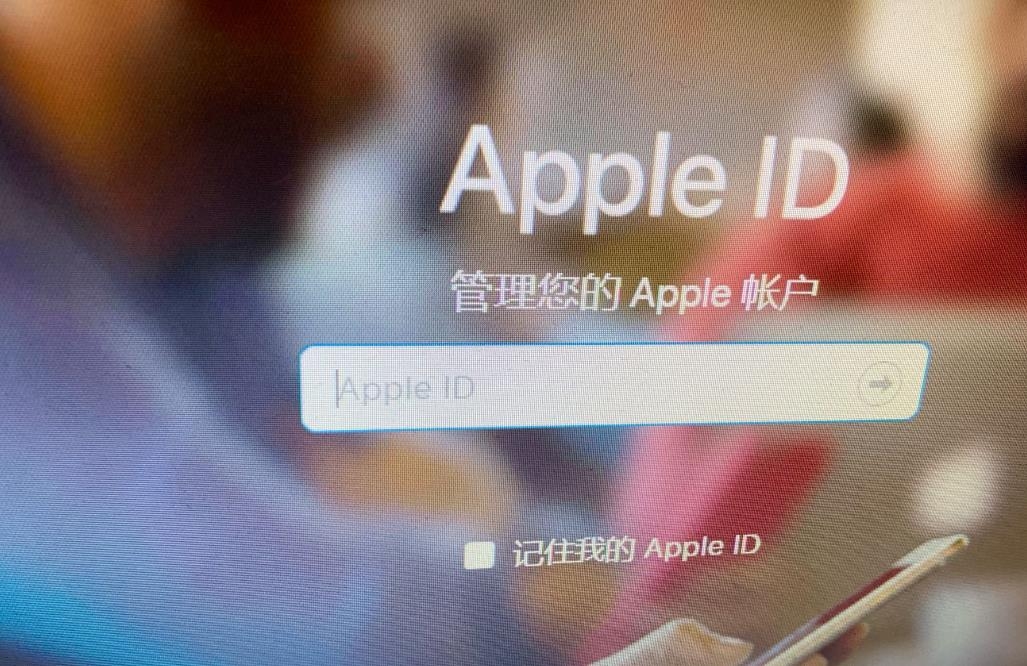 如何更改自己的苹果id地区下载刺激战场PUBG国际服