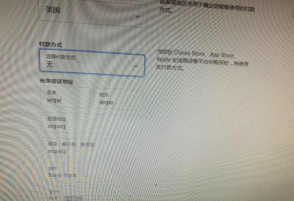 如何更改自己的苹果id地区下载刺激战场PUBG国际服