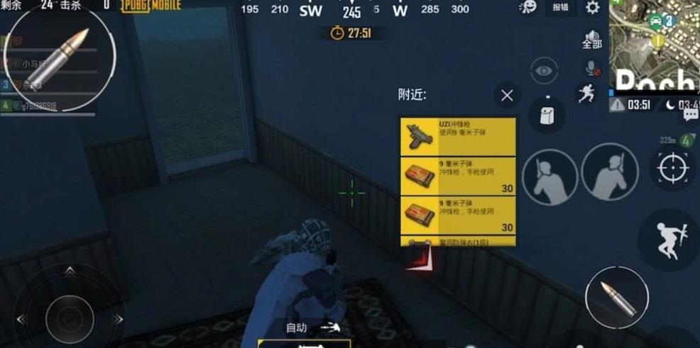 刺激战场国际服四人模式打僵尸技巧-四人模式怎么打僵尸
