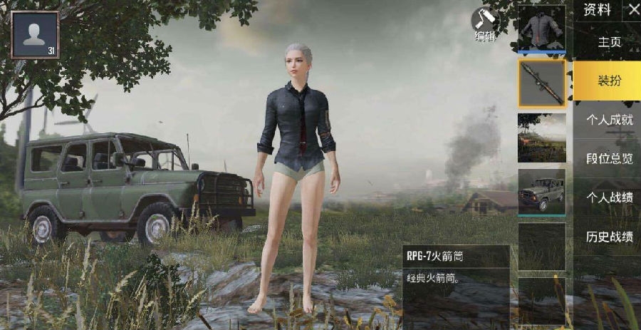 刺激战场国际服有免费的加速器吗-使用什么加速器更好