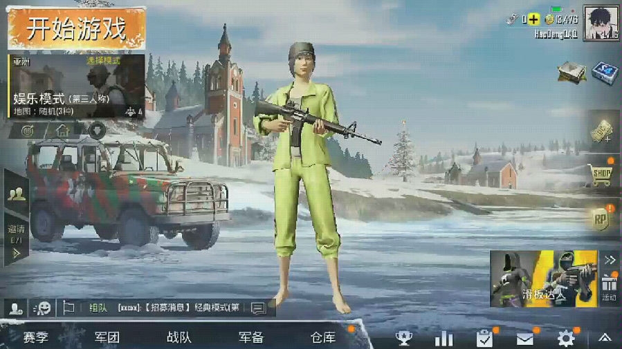 刺激战场国际服亚服好玩吗-需要使用加速器吗