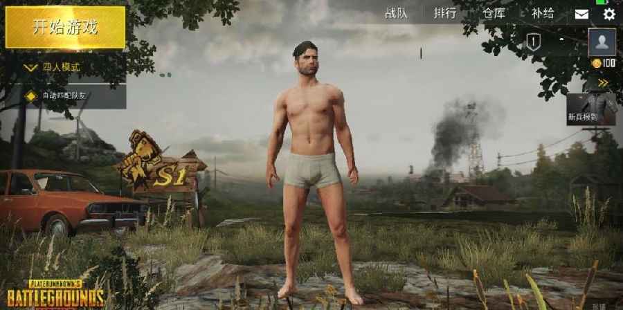 刺激战场国际服亚服好玩吗-需要使用加速器吗