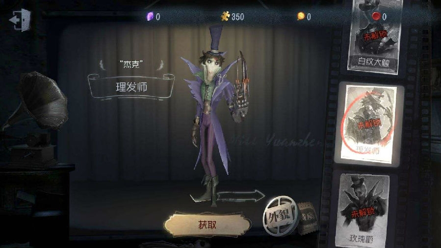 第五人格厉害的干货分享