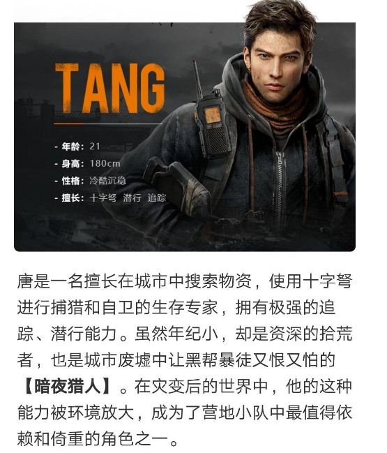 腾讯新游代号Future X什么时候上线-怎么获取测试资格