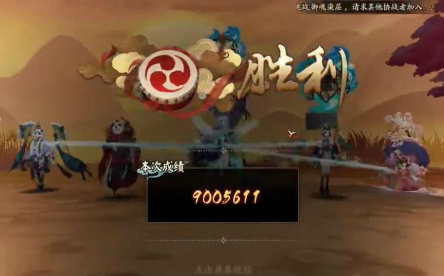 阴阳师伪神降临永动阵容混分打法攻略-永动阵容怎么选
