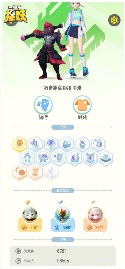 一起来捉妖九尾怎么觉醒句芒