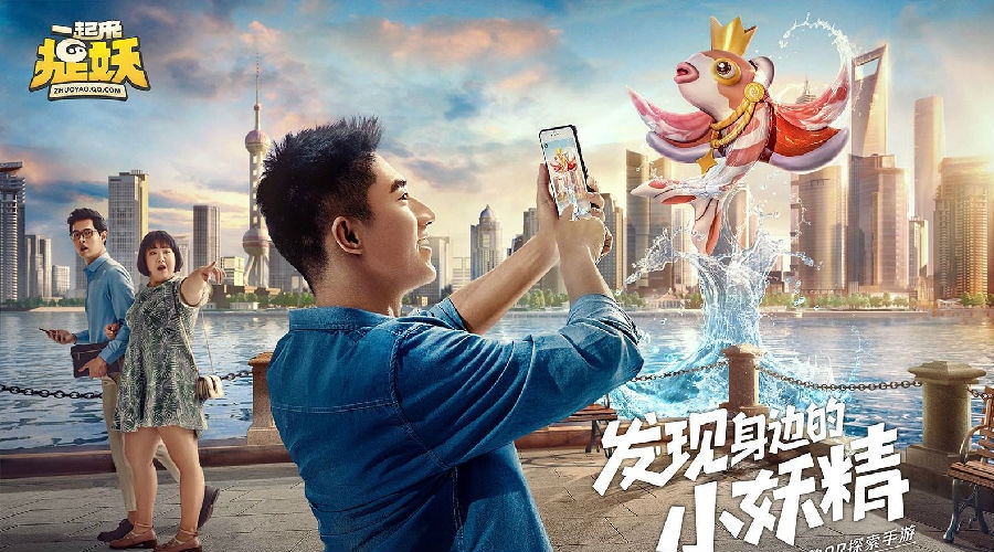一起来捉妖游戏改进的问题