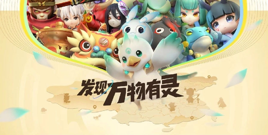一起来捉妖游戏改进的问题