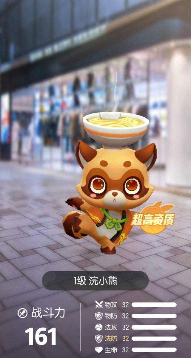 一起来捉妖妖怪排行榜