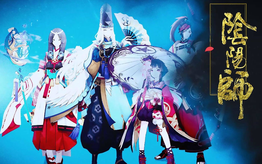 阴阳师伪神降临正式服时间是什么时候
