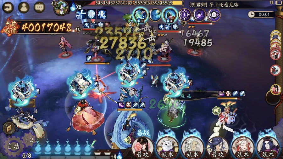 阴阳师伪神降临万年竹在哪