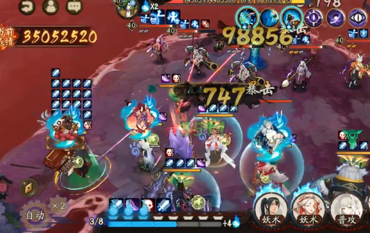 阴阳师伪神降临万年竹在哪
