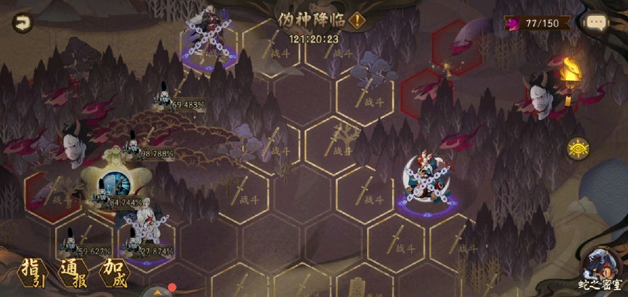 阴阳师伪神降临伤害怎么样