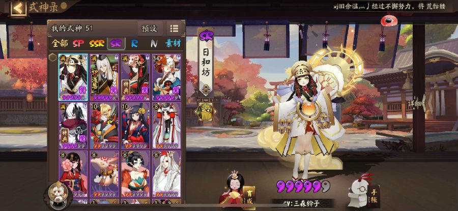 阴阳师伪神降临阵容最佳搭配-阵容怎么搭配