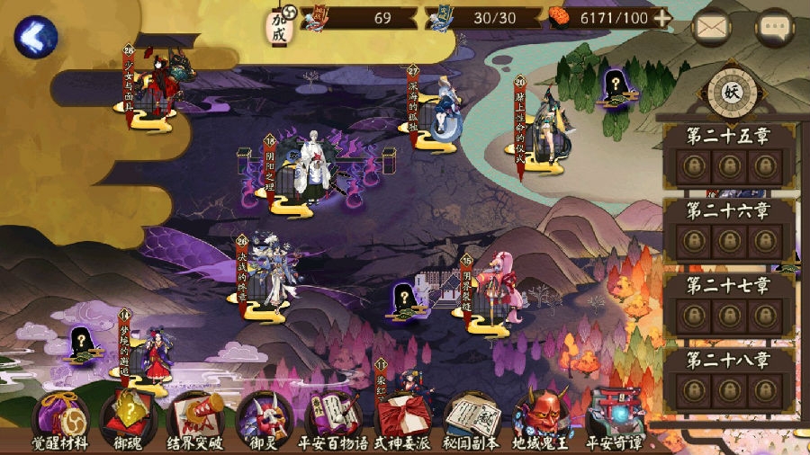 阴阳师伪神线索触发