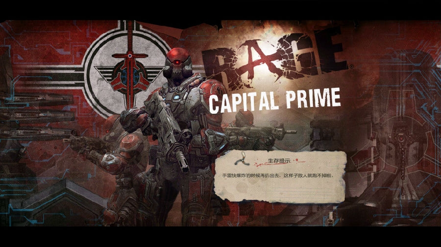 狂怒2噩梦难度boss攻略-怎么打噩梦难度