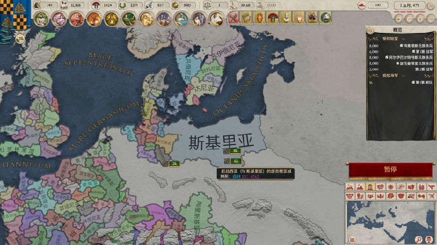 大将军罗马真正的汪达尔成就怎么解锁