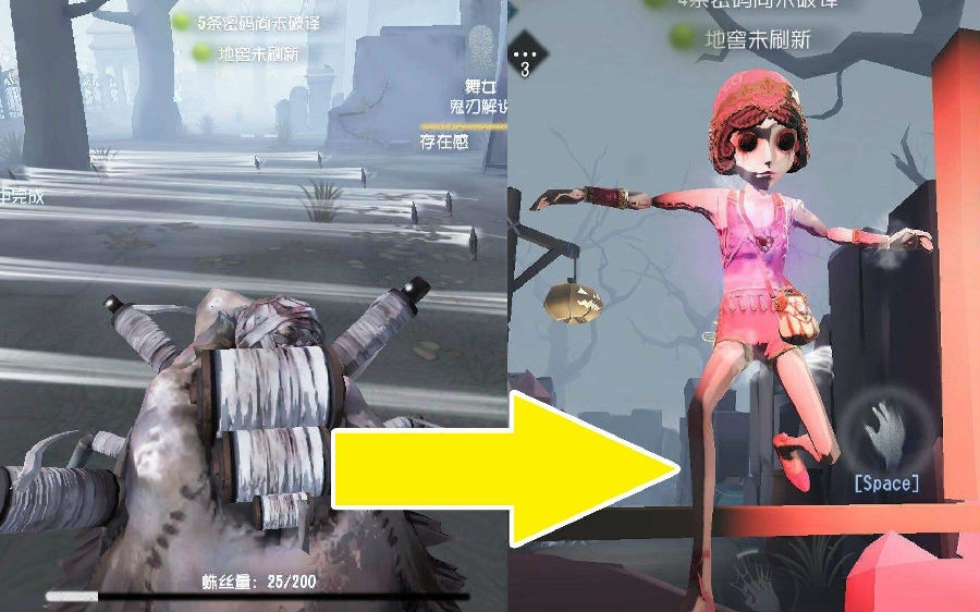 第五人格舞女稀世时装怎么获取