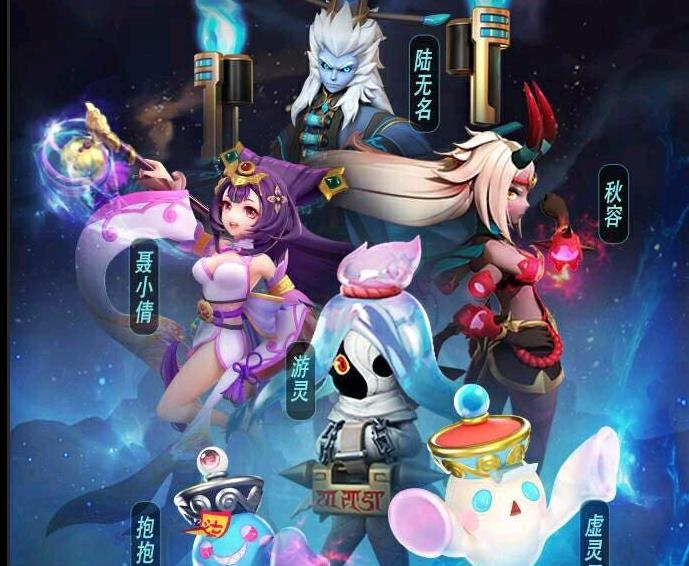 一起来捉妖陆无名怎么获得-陆无名在哪