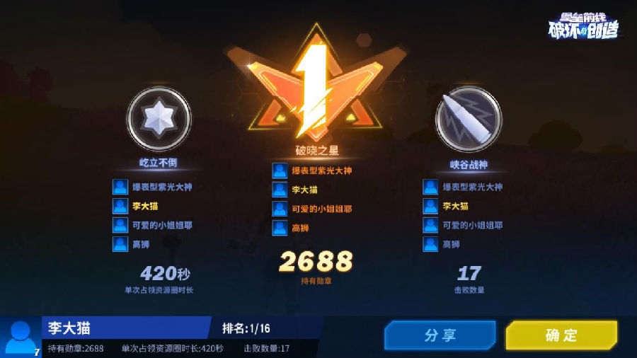 堡垒前线常见的问题解决办法