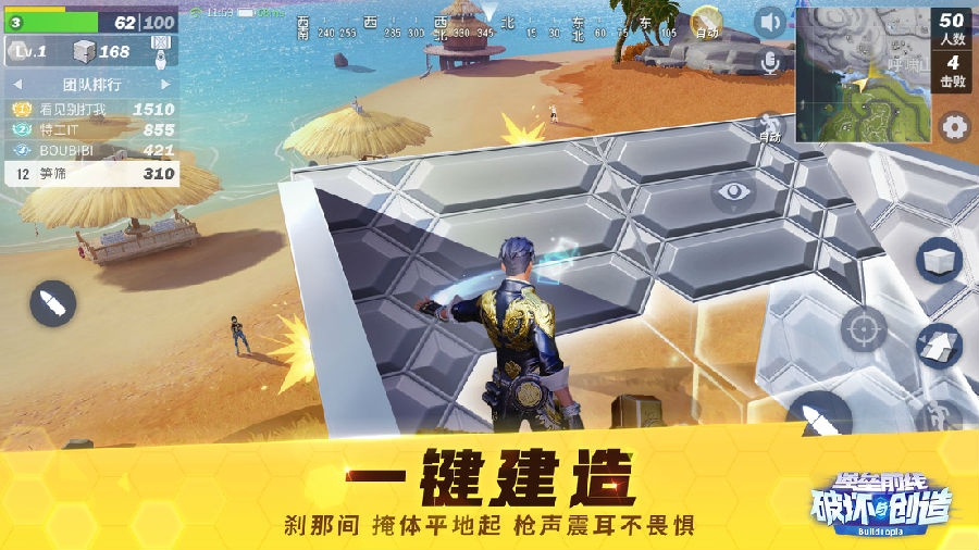 堡垒前线常见的问题解决办法