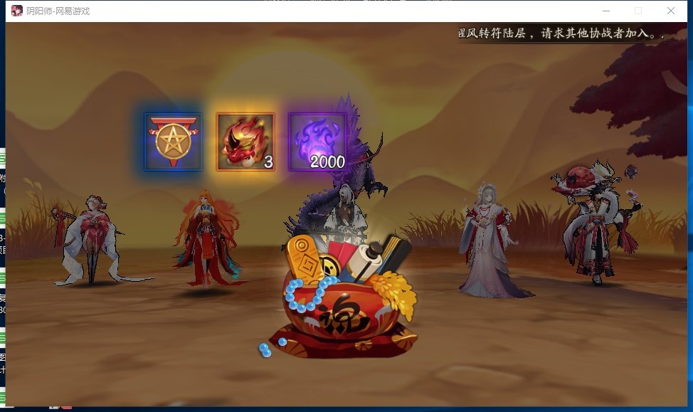 阴阳师伪神永动机阵容-永动机鸩玩法