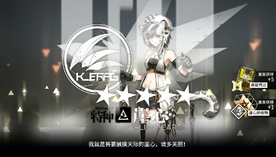 明日方舟关于银灰池的技巧
