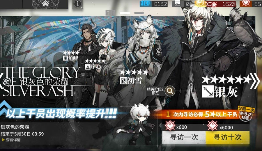 明日方舟关于银灰池的技巧
