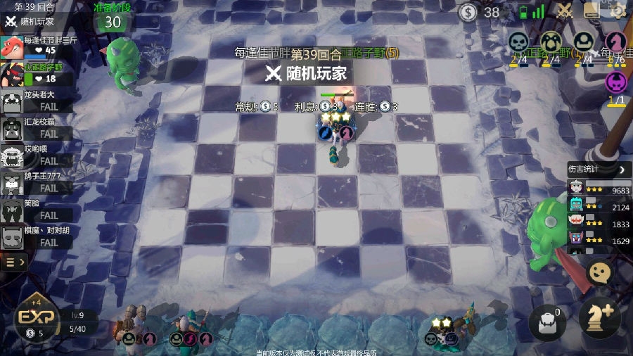 自走棋手游最强卡组搭配方案