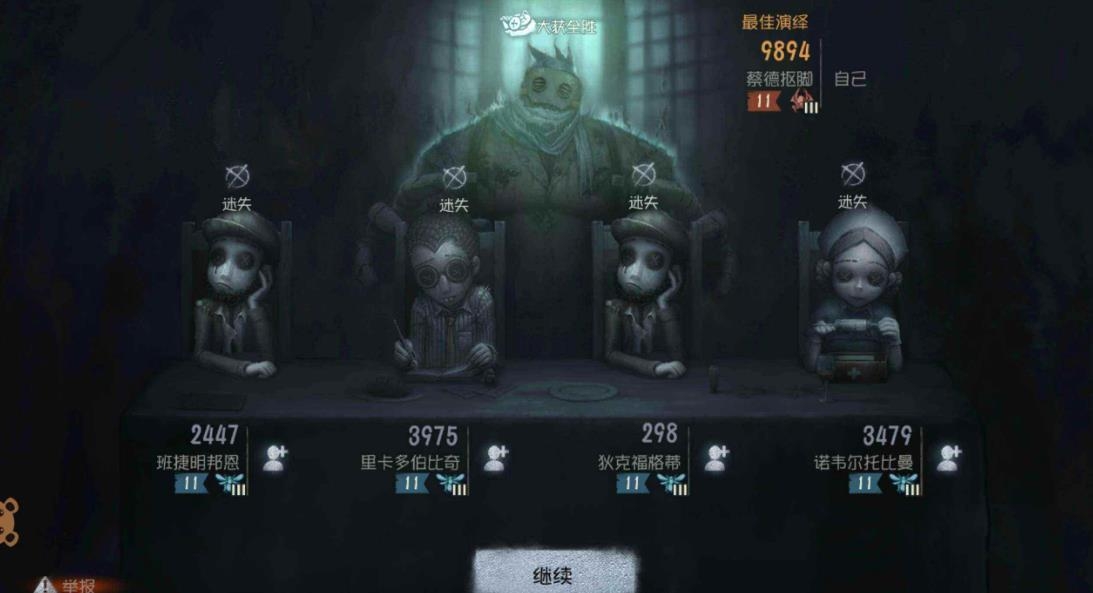 第五人格新图永眠镇更新了些什么