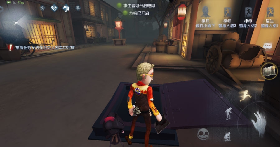 第五人格永眠镇五个地窖刷新点