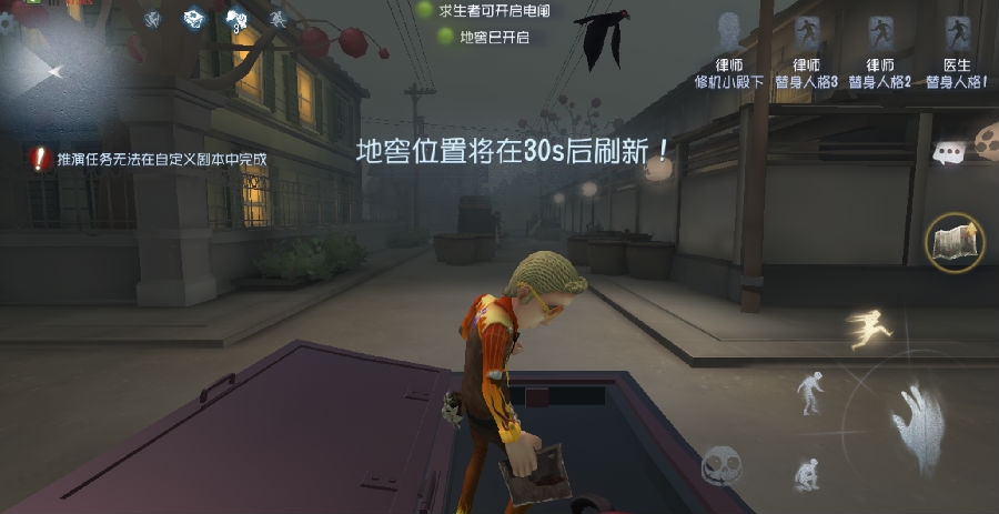 第五人格永眠镇五个地窖刷新点