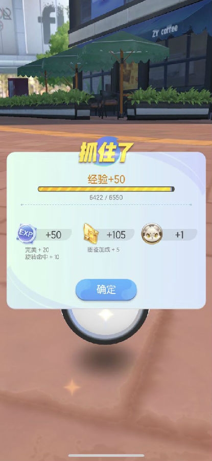 一起来捉妖哪个妖精强