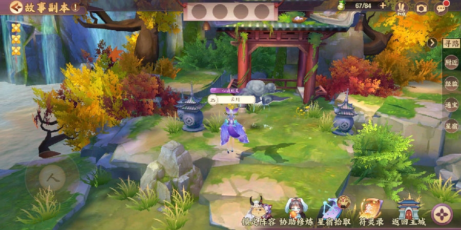 云梦四时歌彩蛋有哪些