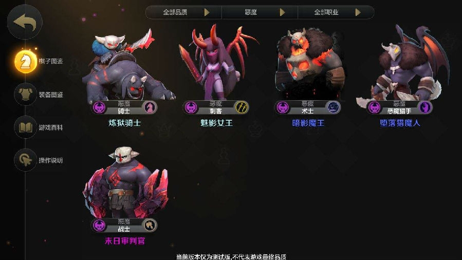 自走棋手游玩法冷门小技巧