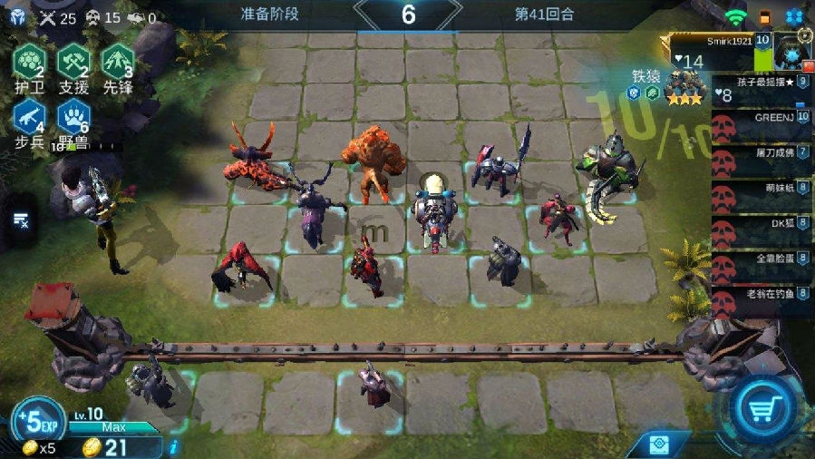 自走棋手游玩法冷门小技巧