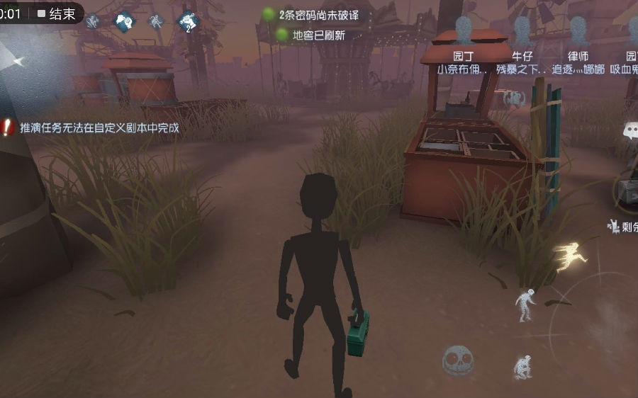 第五人格最新监管者的强度排名
