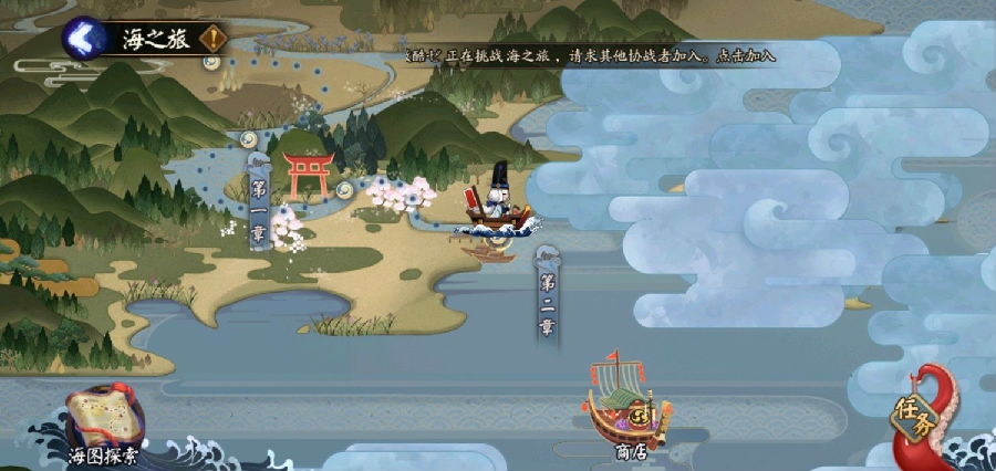 阴阳师海之旅阵容搭配