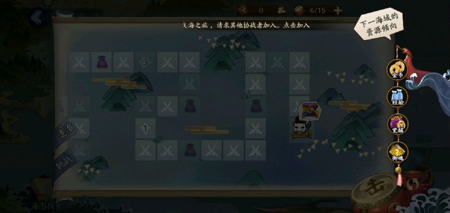 阴阳师海之旅阵容搭配