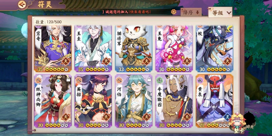 云梦四时歌关于前期新手抽卡问题