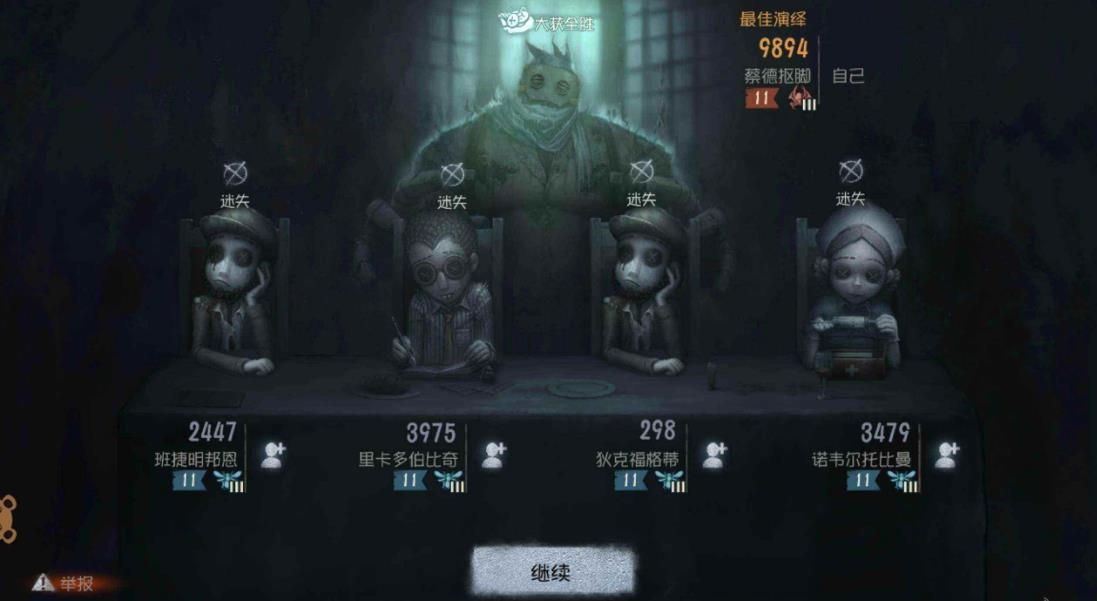 第五人格攒够线索后角色推荐