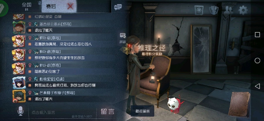 第五人格全角色冷门技巧