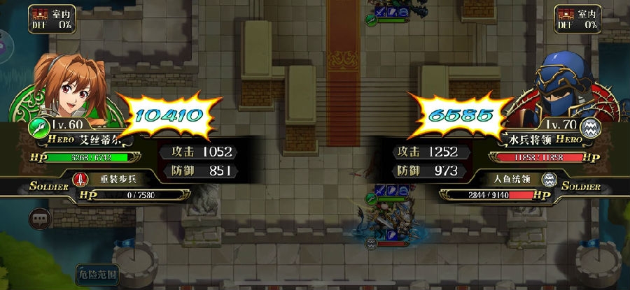 梦幻模拟战关于艾丝蒂尔的武器区别