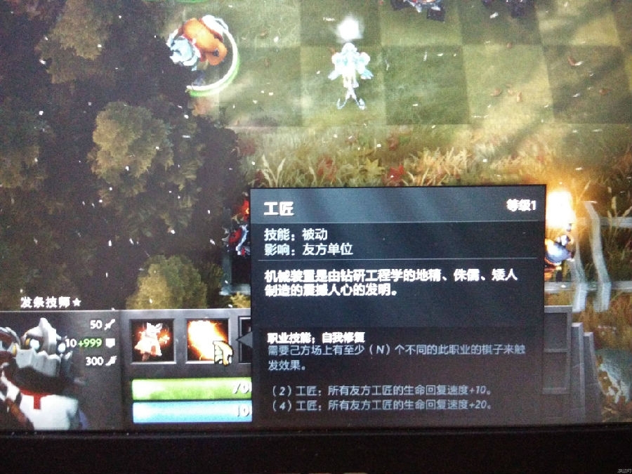 自走棋手游新赛季骑士证书怎么获得